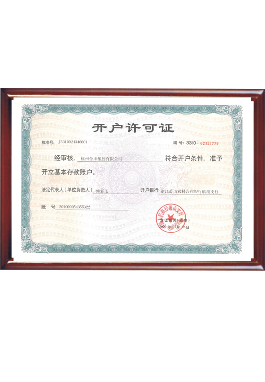 榮譽(yù)資質(zhì)